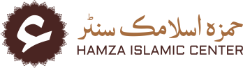 Hamza Islamic Center